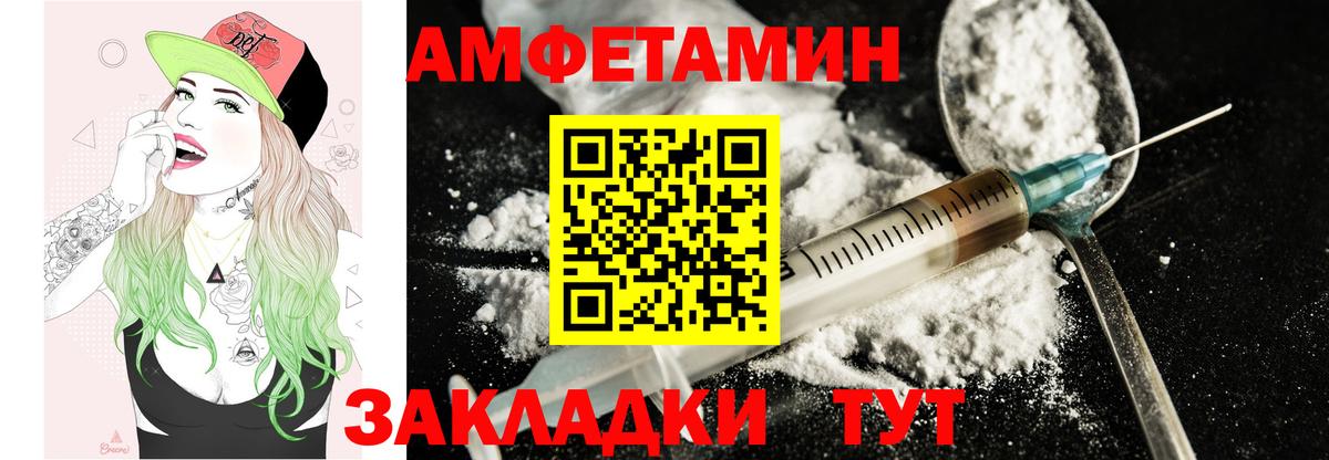 Амфетамин  АМФ 98%  Вход с VPN  Туймазы 