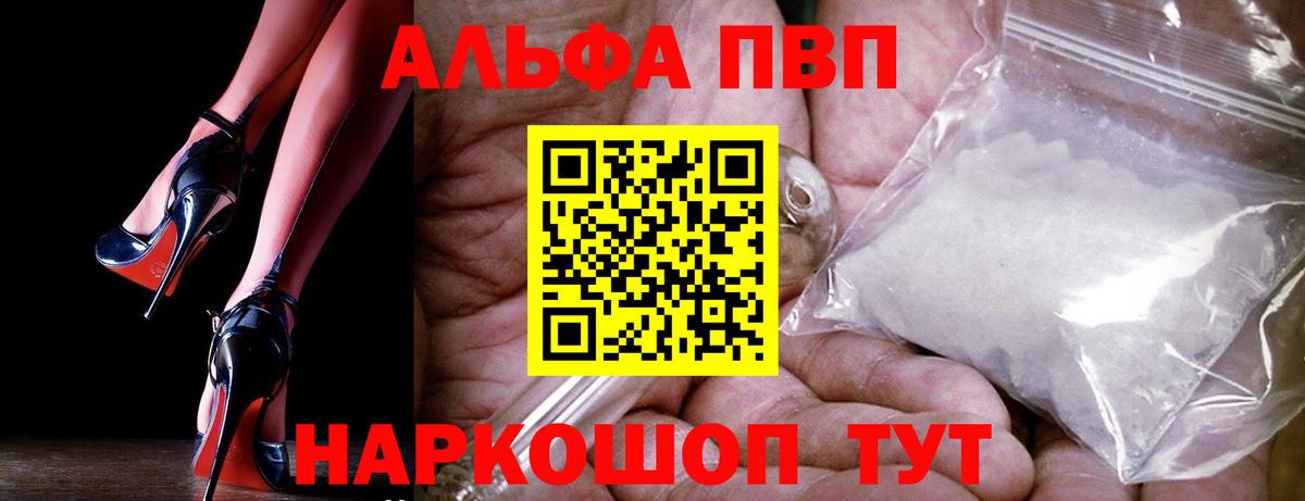 А ПВП крисы CK Туймазы