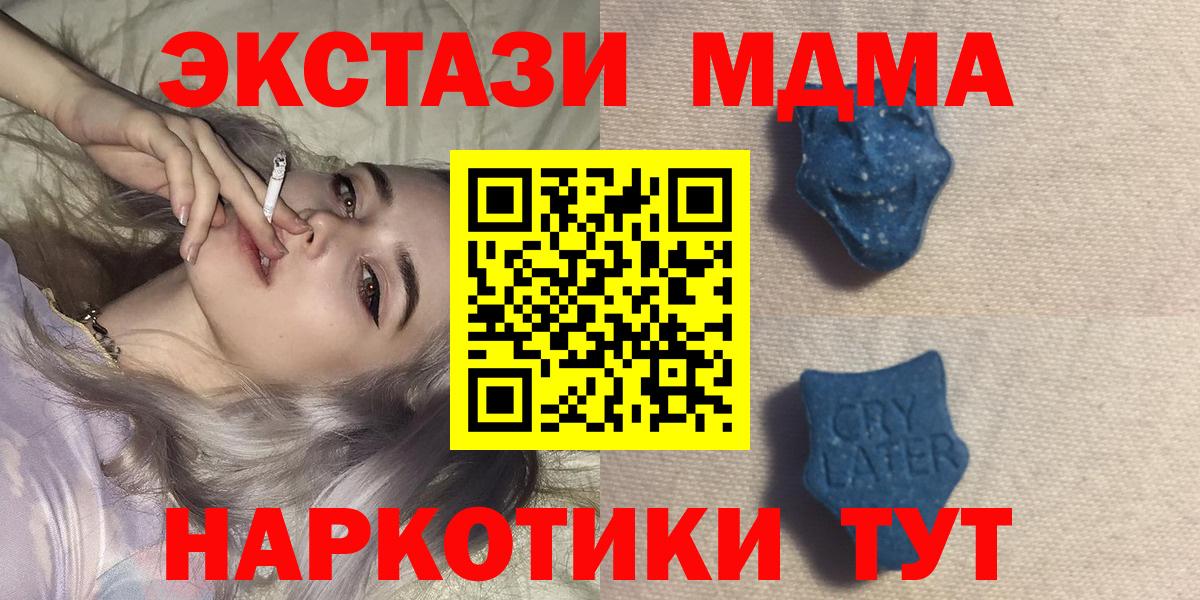 Ecstasy бентли Туймазы