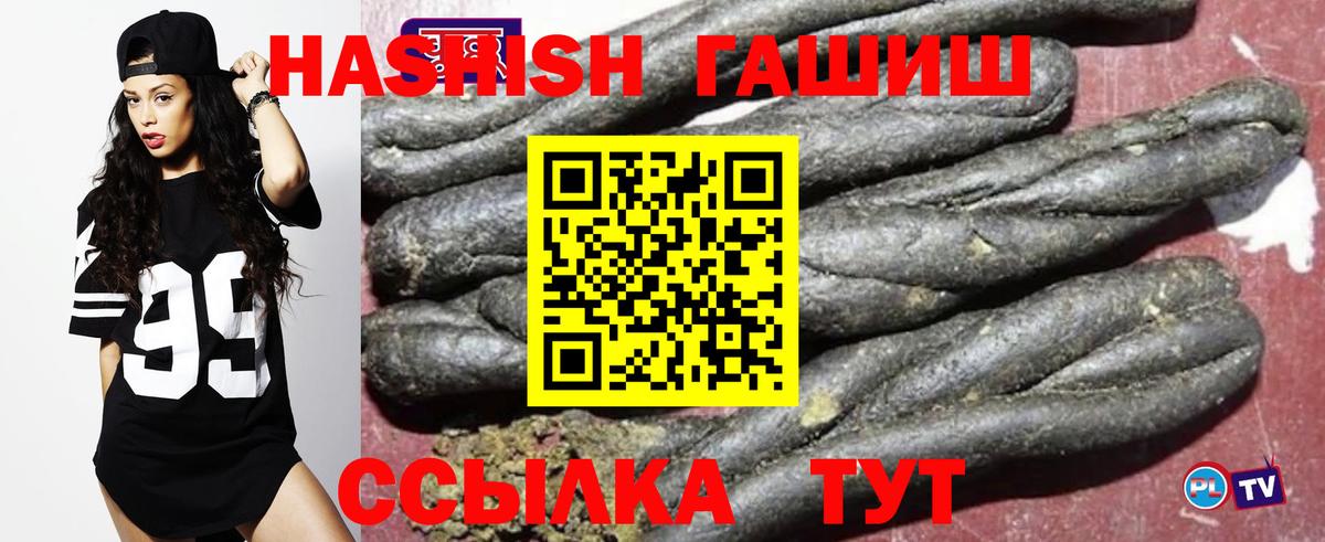 Гашиш индика сатива Туймазы