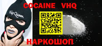 винт Обнинск