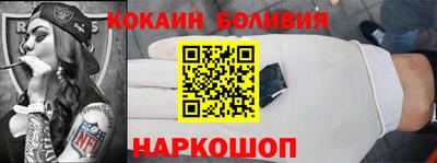 винт Обнинск