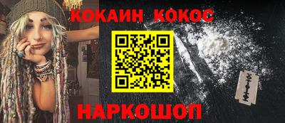 винт Обнинск