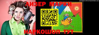 винт Обнинск