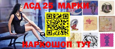 винт Обнинск