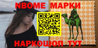 винт Обнинск