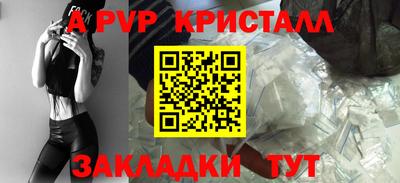 винт Обнинск