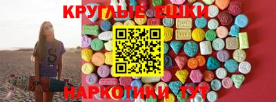 винт Обнинск