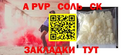 a pvp Нягань