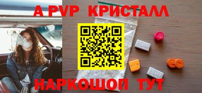 a pvp Нягань