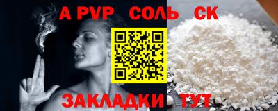 a pvp Нягань