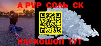 a pvp Обь
