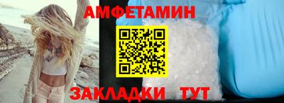 винт Обнинск