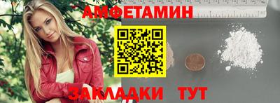 винт Обнинск