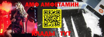 винт Обнинск
