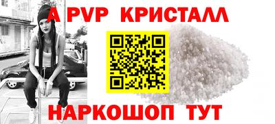 винт Обнинск