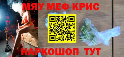 винт Обнинск