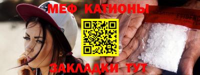 винт Обнинск
