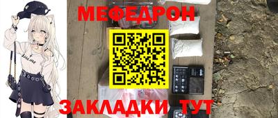 винт Обнинск