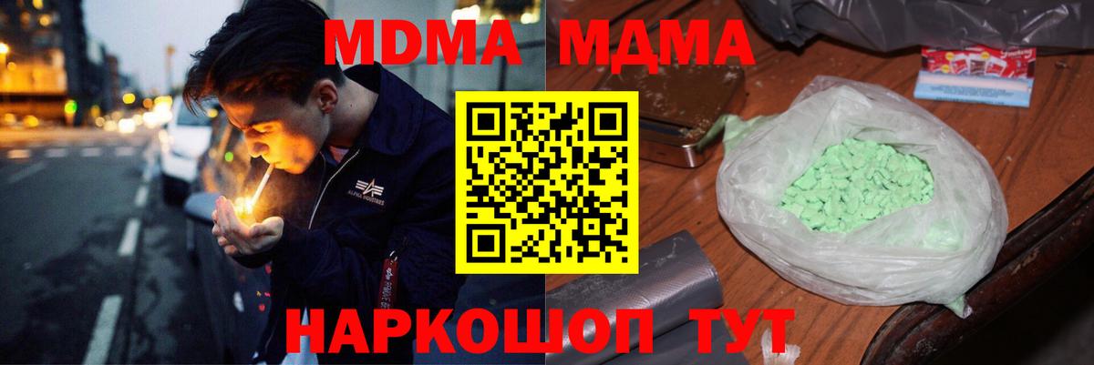 MDMA VHQ Туймазы