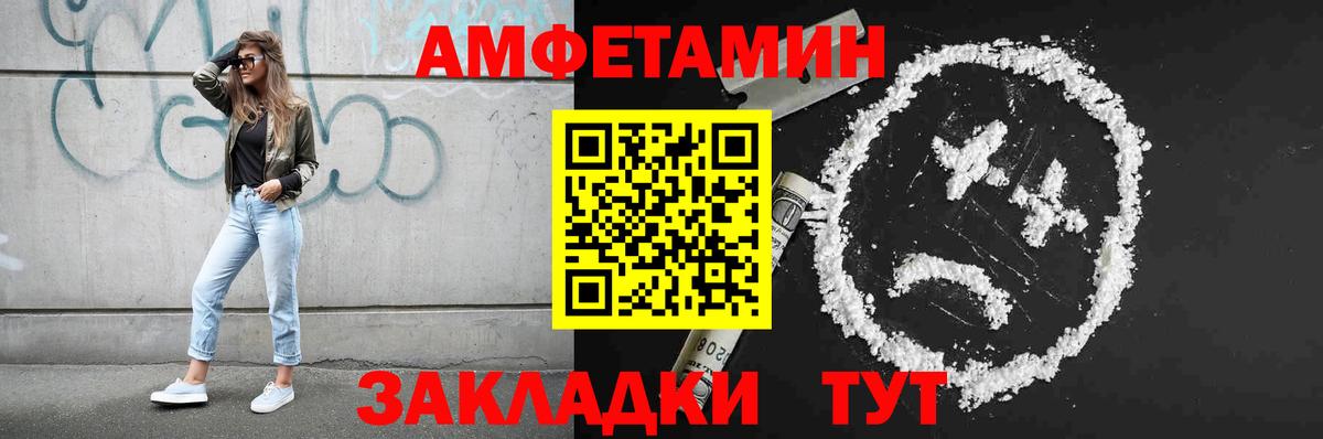 Метамфетамин кристалл Туймазы