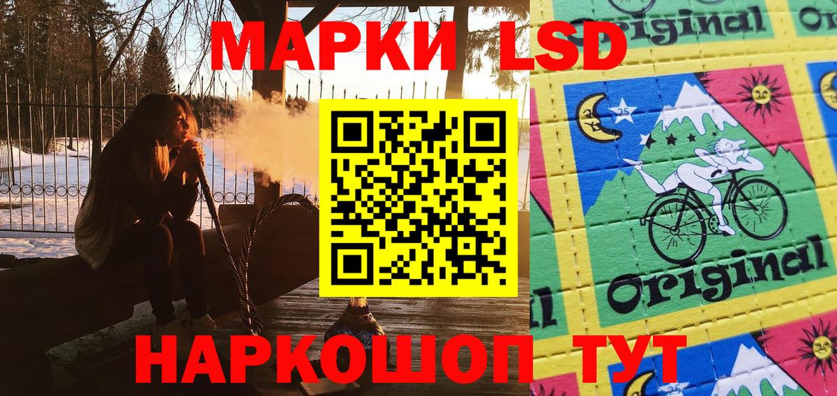 Марки N-bome 1,8мг  Вход с VPN  Туймазы  Марки N-bome 1,8мг 