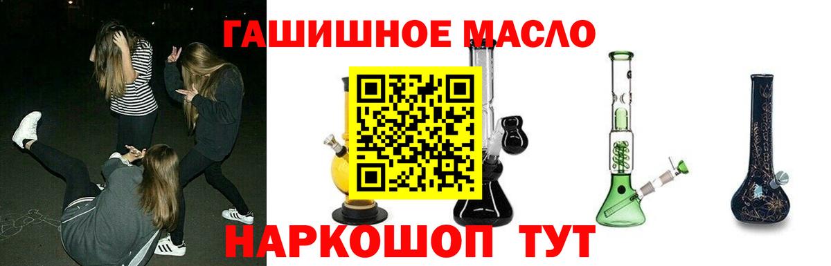 ТГК вейп с тгк Туймазы