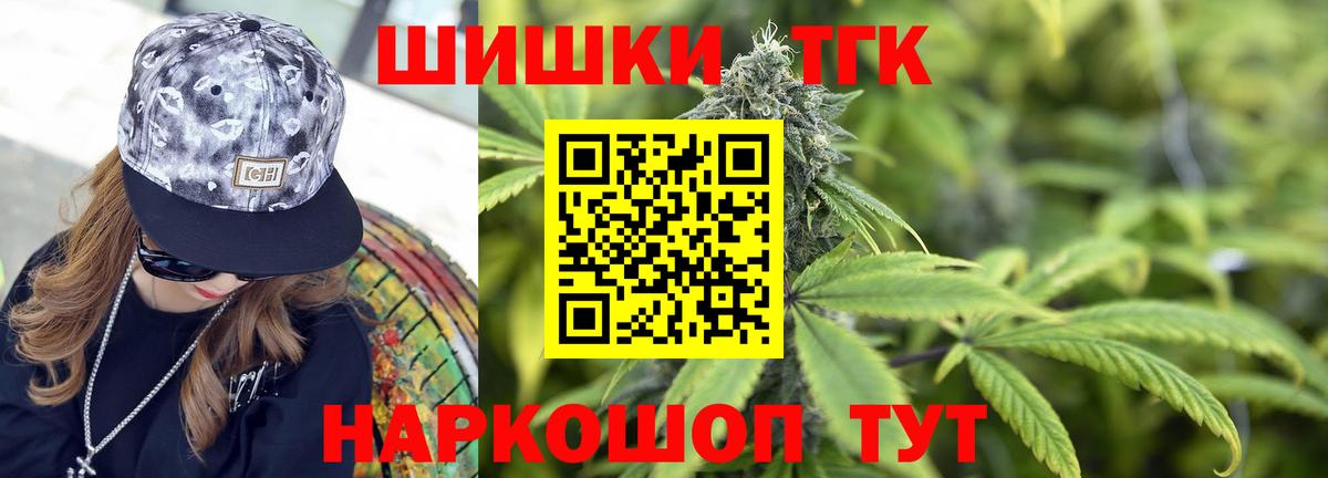 Шишки марихуана ГИДРОПОН  Канабис White Widow  Туймазы  Бошки марихуана гибрид  Вход с VPN 